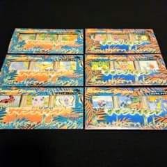 ☆週末限定☆ 全6種セット ポケモンカード サザンアイランド 旧裏 キラ