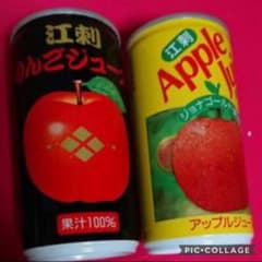 ★江刺りんごJ★そらいろ★のサムネイル
