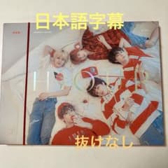 TXT H:OUR TOMORROW X TOGETHER 2nd フォトブック - メルカリ