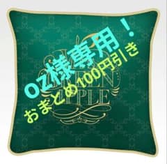 一番くじ　ミセスグリーンアップル　ラストワン　A賞　B賞　クッション ミセスグリーンアップル 1番くじ ラストワン賞 クッション即購入