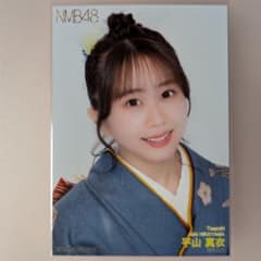 NMB48 平山真衣 2025 January ランダム生写真 - メルカリ