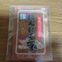 にんにく玉 12g (200mg×60粒) サプリメントのサムネイル