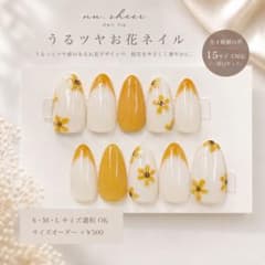 ネイルチップ 黄色 フラワー 花柄 フレンチ 韓国ネイル うるツヤのサムネイル