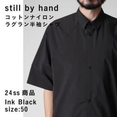 STILL BY HAND コットンナイロン半袖シャツ ink black 50 - メルカリ