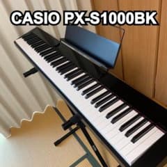 CASIO PX-S1000BK 2019年製 スタンド 椅子 譜面台 サステインペダル付属 PX-S1000BK | CASIO