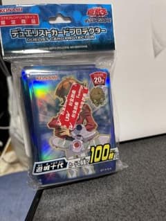 遊城十代　スリーブのサムネイル