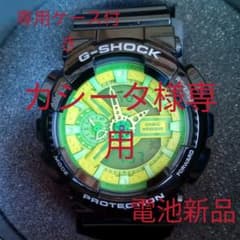 G-SHOCK      GA-110B   ハイパーカラーズのサムネイル