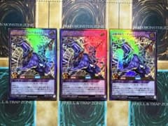 遊戯王ラッシュデュエル 超魔導騎士ブラックキャバルリー ウルトラレア