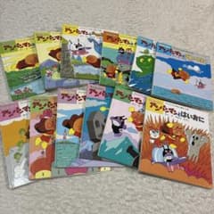 アンパンマンのふしぎなくに絵本 全12冊セット やなせたかし 全巻初版