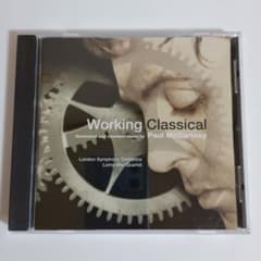 ポール・マッカートニー Working Classical CD - メルカリ