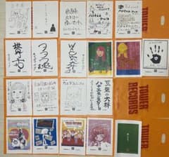 WACK マニフェストのサムネイル