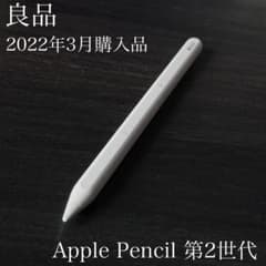 良品 正常動作品 Apple Pencil 第2世代 MU8F2J/A r6 - メルカリ