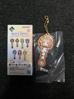バンダイナムコ 一番くじ FRUITS ZIPPER おすず ラバーチャームのサムネイル