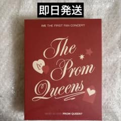 【即日発送】IVE ファンコン the prom queens DVDのサムネイル