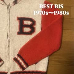 Vintage knit cardigan, varsity jacket, B patch, retro, 70s, 80s