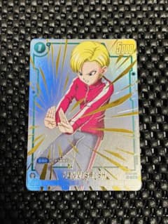フュージョンワールド リミテッド 人造人間18号:SH プロモ パラレル
