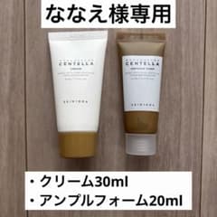 ななえ様専用のサムネイル
