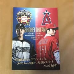 大谷翔平選手移籍会見限定配布メッセージカードのサムネイル