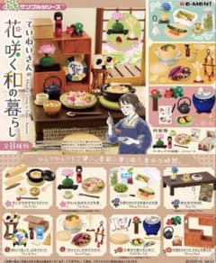 RE-MENT ていねいさんの暮らし ミニチュア8白湯をひとくち、わたしを整えるのサムネイル