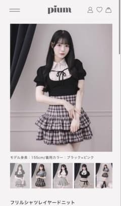 pium フリルシャツレイヤードニット　ブラック×ピンクのサムネイル
