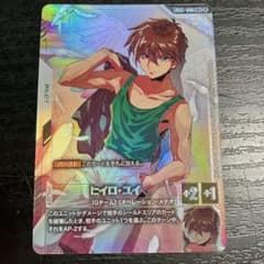 ガンダムカードゲーム GD05-098 R+ ヒイロ・ユイ パラレル - メルカリ