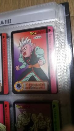 ドラゴンボール カード1枚のサムネイル