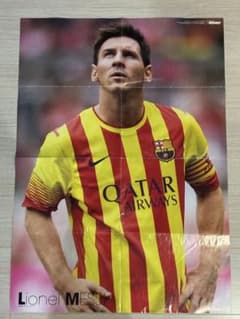 ワールドサッカーダイジェスト付録 両面ポスター メッシ ラメラのサムネイル