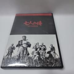 七人の侍 DVD 黒澤明監督作品 前編後編セット - メルカリ