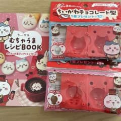 Thumbnail of ちいかわチョコレート型　ロッテ