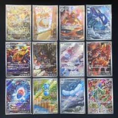 ストームエメラルダ AR コンプリートセット 全12種 - メルカリ