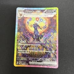 ブラッキーex SAR スカーレット&バイオレット 217/187 - メルカリ