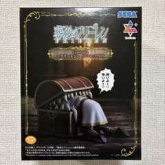 Funeral Frieren Luminasta Frieren Inmimic PLUS