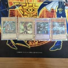 유희왕 OCG 25th 시크릿 레어 4장 세트