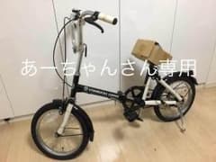スターバックス非売品折りたたみ自転車！のサムネイル