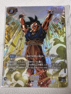 フュージョンワールド 孫悟空 アルティメットバトル 優勝プロモ FB05