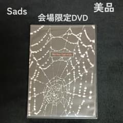 Sads 会場 限定 DVD May I Stay 黒夢 清春 サッズ - メルカリ