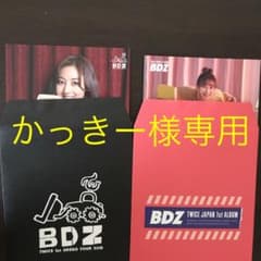 かっきー様専用のサムネイル