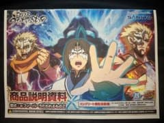 ま*め様 残り1点【非売品】Pうたわれるもの399ver資料のサムネイル