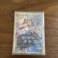 デュエマ 「使命」の頂天グレイテスト・グレート 金トレジャーのサムネイル