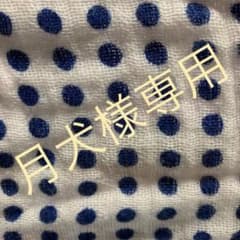 月犬様専用のサムネイル