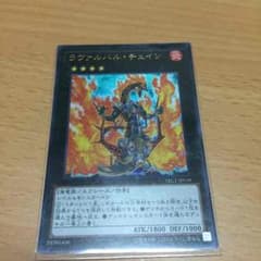 遊戯王のサムネイル
