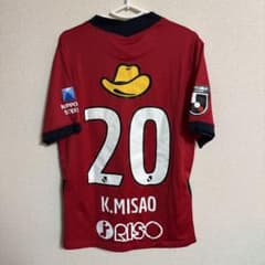 鹿島アントラーズ　2021年　三竿健斗　ユニフォーム 鹿島アントラーズ 2021年 三竿健斗 ユニフォーム - メルカリ