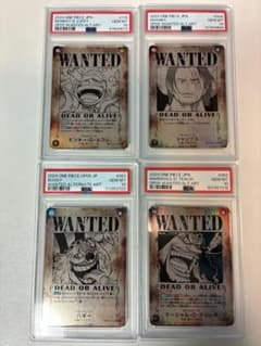PSA10】ワンピース カードゲーム WANTED 新四皇手配書 - メルカリ