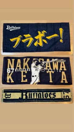 オリックス・バファローズ 中川圭太 タオルまとめ売り - メルカリ