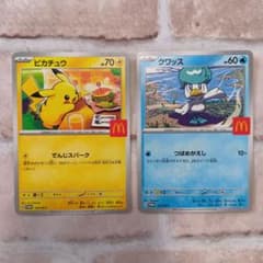 ピカチュウ P MEGA マクドナルドオリジナルハッピーセット2025