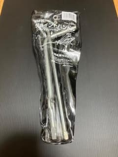 BAL ジョイントハンドル No.1354　パンタグラフジャッキ用のサムネイル