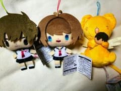 ぬいぐるみ カードキャプターさくらのサムネイル