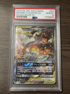 m81043403009_1.jpg?1735567276