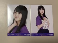 乃木坂46 生写真 久保史緒里　2018全ツ宮城　ヨリチュウ