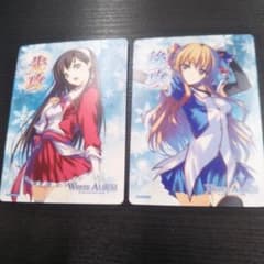 lycee リセ 先攻後攻マーカー WHITE ALBUM - メルカリ